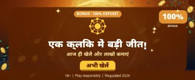 Big Wins Await Your Login banner