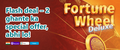 Daily VIP Cashback Rebate promotion banner